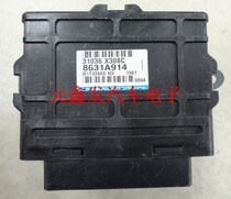 Three Lingwing Wing God Outlander Gearbox Computer 8631A914