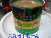 High temperature grease lubricating oil 436 degrees Bearing mechanical lubricating oil Industrial grease 2 No 3 lithium grease machine tool