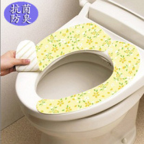 Limited time discount Japanese Lac toilet seat toilet seat toilet cover adhesive type can be repeatedly washed antibacterial