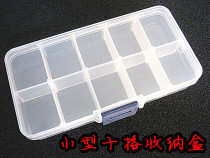 Small translucent ten-cell component box Storage box Storage box Computer screw accessories box Parts storage box