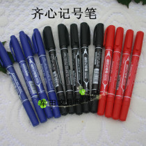 Qixin small double-headed marker pen MK804 oily ink marker pen hook line pen very fine marker pen wholesale