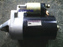 Changhe Suzuki Big Dipper F10 Edir 465 starter ignition motor Starter motor