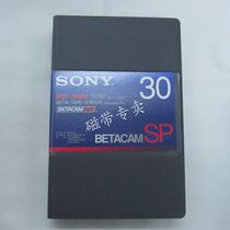 SONY Sony simulates BETACAM SP30 minute professional metal tape BCT-30MC