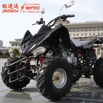 150 Big Star ATV ATV 8 inch four-wheeled off-road vehicle single aluminum row motorcycle JSD450219 extreme speed up