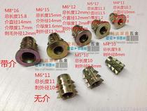 M8 6 5 4*10 11 12 15 16mm with non-medium internal and external teeth nut barbed furniture Thorn nut