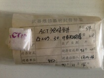 ACT Gunners mirror convex 249 30 9 porous glass