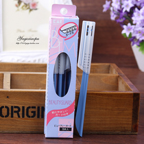 Japanese KAI Bei Yin COSMOS eyebrow knife stainless steel blade handle color random hair