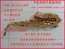 Export boutique ㊣ (Ovis) AX818QSN phosphorus copper double bond tendon midrange saxophone