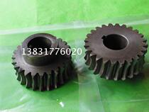 Printing Press Accessories Knife Strip Serpent Knife Strip Wetting Pink version Paste Grinding Knife worm gear Anti-double Zhang suction nozzle