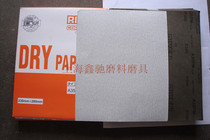 RIKEN Japan Riken brand 240 mesh A35PM dry sand coating dry frosted woodworking sandpaper sold from 100 sheets