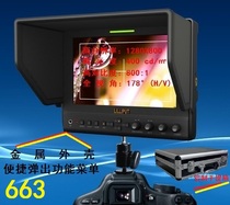 LILLIPUT Lilip 7 inch IPS Professional Level Photography HD monitor metal casing 663