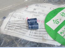 Jieyang International Fever Capacitor BENNIC (BENNIC)1 2UF100VNP Non-Polarity Scavenant Capacitor