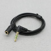 (Super process lossless sound quality) 3 5mm headphone 3m extension cable