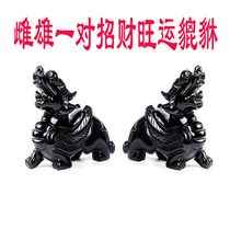Direct large natural obsidian brave ornaments obsidian ornaments Wang Cai town house Meshach; Mascot