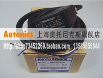 Open additional tickets] Autonics Autonics diffuse optical sensor BEN300-DDT