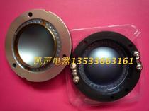 Imported blue titanium film Imported pure aluminum flat wire round frame 44 4mm treble voice coil Liangyin 44 5-core treble film