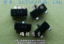  Direct shooting SMD transistor BAT54S SOT-23 NXP(mark L44)can be sold for samples