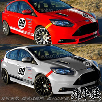 New Fox car stickers Pull flower Fox decoration modified vehicle full car stickers New Carnival new Mondeo