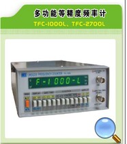 Hong Kong Longwei TFC1000L 1GHz multifunctional equal precision frequency meter original