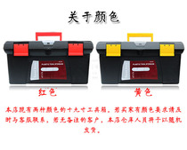 G519 large capacity toolbox 19 inch durable toolbox art toolbox multi-function toolbox