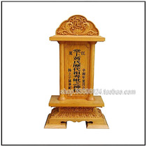 Jufo Pavilion Patrons Pagoda Players Rebirth Players * Yue Cypress Lotus Ancestors 36 48cm