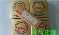 Machine tool screw bearing bearing bearing 30TAC62BSUC10PN7B original CNC machine tool licensed