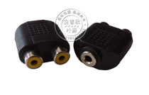 3 5-seat to double lotus seat RCA female to double RCA female one-female-two-female conversion head
