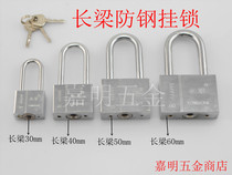 Ultra-low price long beam 50mm anti-steel padlock integrated lock toolbox padlock steel blade key anti-theft lock