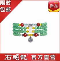 Stone Record Dongling Jade Bracelet 220304501