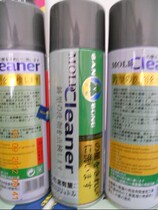 Sansong efficient cleaning agent 500 ml spray cleaning agent