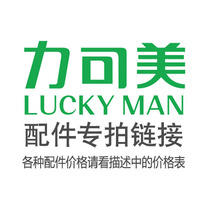 Can be beautiful accessories and supplementary post fee special photo link