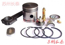 Fusuma TA80 TA100 TA120 Intake and Exhaust Valve Group Valve Group Assembly Air Compressor Fitting Suction Valve