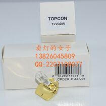 TOPCON TOPCON TOPCON Ophthalmic Crack Light Bulb D Plate 12V30W SL-D7 SL-D8 44680-25700