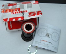 SRAM BB92 BB86 GXP mountain bike road car press-in axle BB90 91