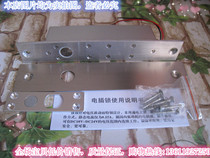 Access control low temperature two-wire delay electric lock with delay access control electronic lock access control lock access control electric lock