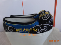  Opera drama supplies shoes Film and television Ancient mens shoes Yue Opera Peking Opera costume props Old students Xiaosheng shoes Yuntou shoes