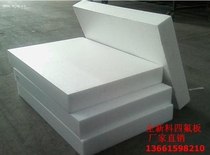 PTFE sheet custom Teflon pipe rod processing Teflon plastic king PTFE sheet PTFE sheet customization