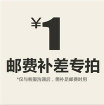 Deposit freight bu pai customized