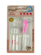 Popo Pet Bottle Ultra Little Pattern Bottle Dog Bottle Puppy Kitty Puppy Puppy Puppy Bottle Bottle