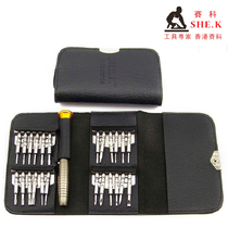 25-piece set of advanced portable screwdriver screwdriver set with leather sleeve Screwdriver batch Apple repair screwdriver