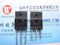 (Wenxinda Electronics) fast recovery diode D20LC40 original import disassembly test good