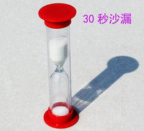 30 seconds countdown hourglass creative ornaments Childrens timer reminder Kitchen gadgets sand toys