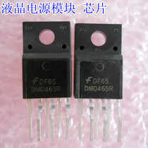 DM0465R LCD power board management chip FSDM0465R FSDM0465REWDTU