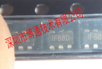 Patch 6 pin IC CU1VE X3 IF88D 1GBE 661NU 73D52 85R 31F W1AP6 CA1 