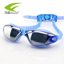 Fippe Pingguang myopia swimming goggles anti-fog waterproof swimming glasses electroplating large frame men and women swimming goggles