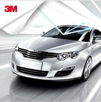 3M auto glass film coupon The citys entity store service quality guarantee fake one lost ten