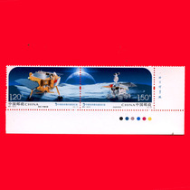 Chronicling stamps 564-12014 special 9 Change 3 Chinas first fall successful factory nameplate