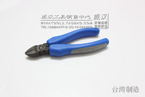 KING TONY TAIWAN BLUE BELT TOOL GERMAN BRAND EUROSTYLE DIAGONAL OUTING PLIERS