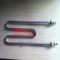 M type liquid towel car electric heating tube water tank heating tube insulated table heating tube 220V3KW non-standard to do