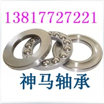 Bearing stainless steel thrust ball bearing stainless steel plane bearing S51101 12*26 * 9mm